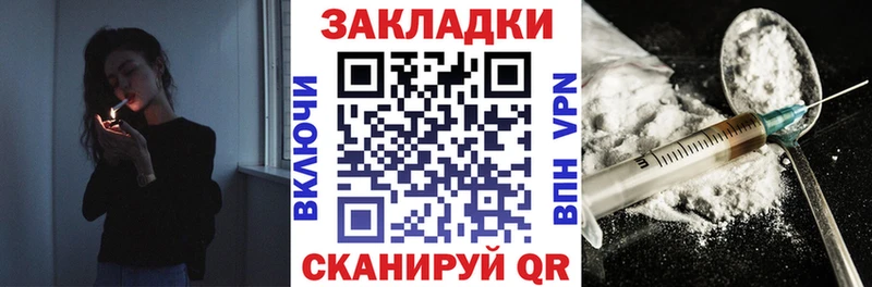  КОКАИН Волжск