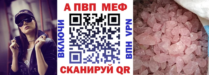Какие есть наркотики Волжск Кокаин Мефедрон ГАШ МАРИХУАНА