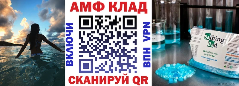 хочу наркоту Волжск KRAKEN вход Амфетамин VHQ