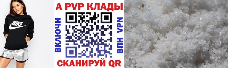 APVP Crystall  Волжск 
