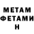 Метадон VHQ anxietypanicfe