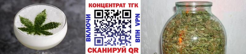 что такое наркотик  Волжск  МЕГА tor  Еда ТГК конопля 