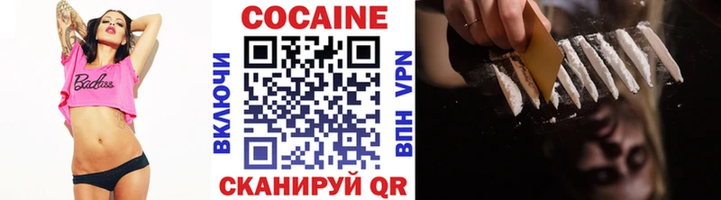 Кокаин 99%  закладки  Волжск 