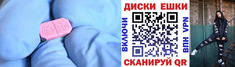 Ecstasy 99%  маркетплейс официальный сайт  Волжск  blacksprut ТОР 