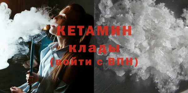 молекула духа Белокуриха