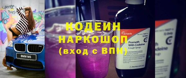 кокаин перу Белоозёрский