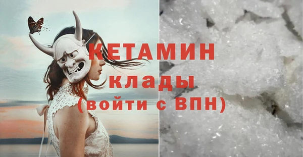 PSILOCYBIN Беломорск