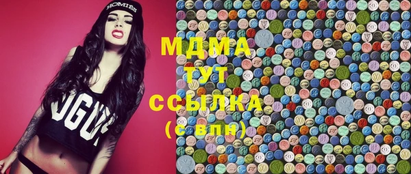 молекула духа Белокуриха
