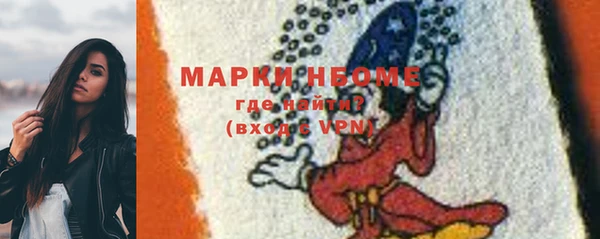 PSILOCYBIN Беломорск