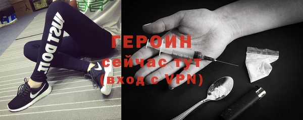 молекула духа Белокуриха