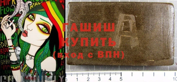 молекула духа Белокуриха
