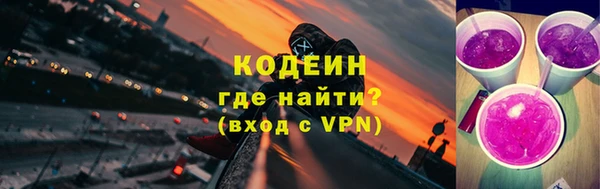 кокаин перу Белоозёрский