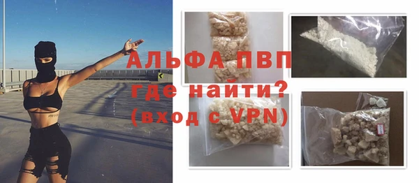 молекула духа Белокуриха