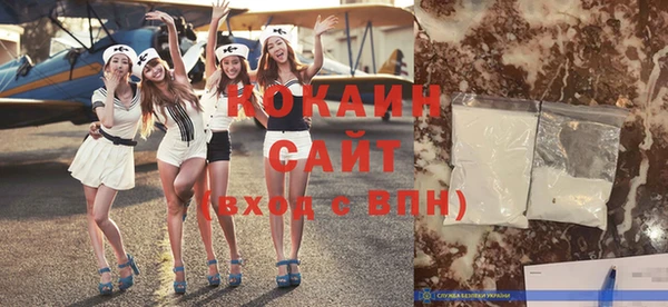 каннабис Ельня