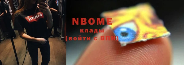 кокаин перу Белоозёрский