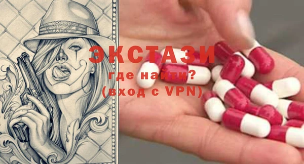 PSILOCYBIN Беломорск