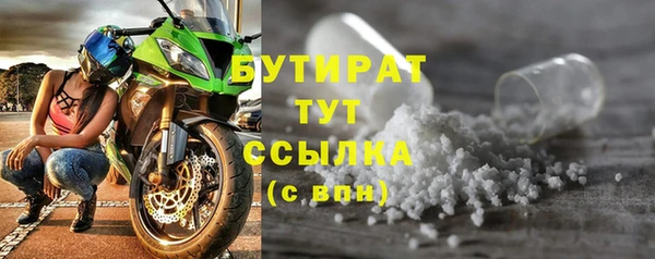 молекула духа Белокуриха