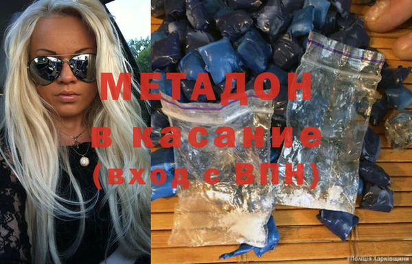 молекула духа Белокуриха