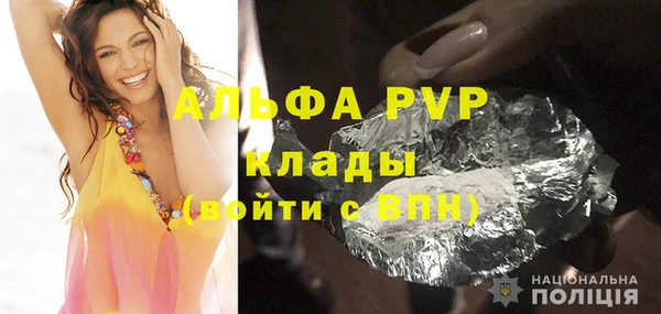 молекула духа Белокуриха