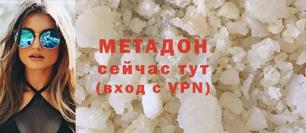 молекула духа Белокуриха
