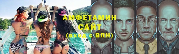 PSILOCYBIN Беломорск