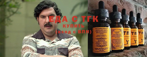 молекула духа Белокуриха