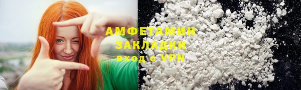 кокаин перу Белоозёрский