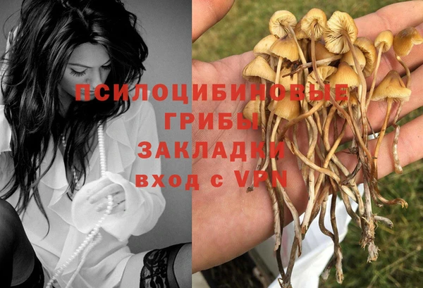 кокаин перу Белоозёрский