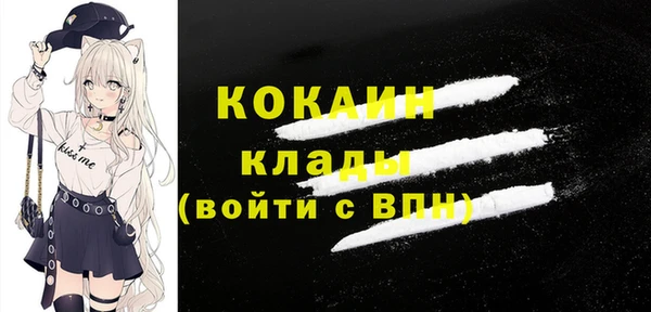 кокаин перу Белоозёрский