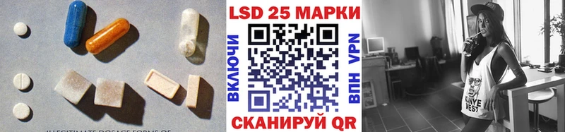 LSD-25 экстази ecstasy  Волжск 
