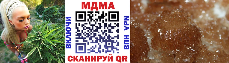 МДМА VHQ  наркота  Волжск 