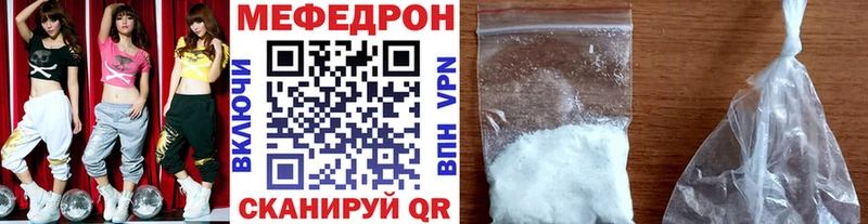 МЕФ мука Волжск