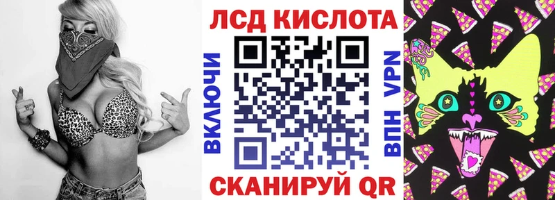 Марки 25I-NBOMe 1,8мг  Волжск 