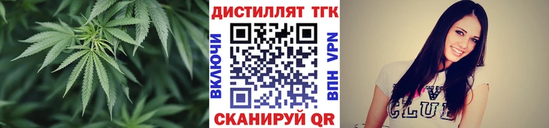 это наркотические препараты  omg как зайти  Волжск  Дистиллят ТГК жижа 