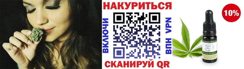 купить наркоту  Волжск  Марихуана сатива 